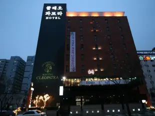 克里奧帕特拉飯店Cleopatra Hotel