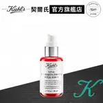 KIEHL'S契爾氏 11KDA超導全能修護露50ML 契爾氏小紅瓶｜修護推薦｜官方旗艦店