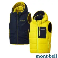 在飛比找PChome24h購物優惠-【MONT-BELL】幼童 THERMALAND HOODE