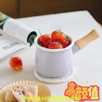 在飛比找Yahoo!奇摩拍賣優惠-【現貨】蘑菇屋日式搪瓷迷你小奶鍋10CM醬料鍋琺瑯鍋寶寶輔食