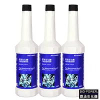 在飛比找PChome24h購物優惠-BIO-POWER燃油生化酶(汽油品質增強劑Gasoline