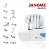 (買就送) 日本車樂美 JANOME 拷克機644D加碼送壓布腳組合