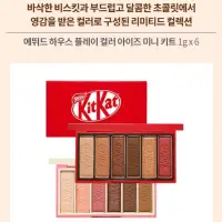 在飛比找蝦皮購物優惠-〰️Etude House x KitKat 聯名迷你巧克力