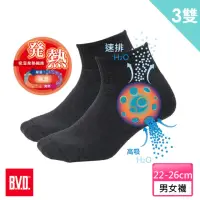 在飛比找momo購物網優惠-【BVD】3雙組-毛巾底發熱襪(B430男女適用)