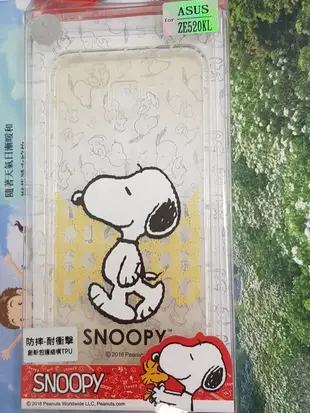 彰化手機館 ZE520KL 空壓殼 手機殼 史努比 SNOOPY 正品 ASUS zenfone3 氣壓殼 防摔殼