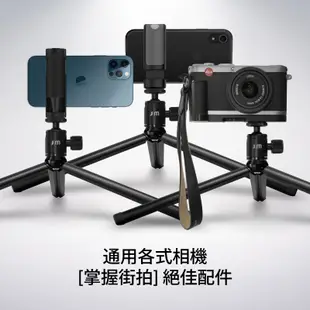 Just Mobile ShutterGrip 鋁合金質感雲台腳架