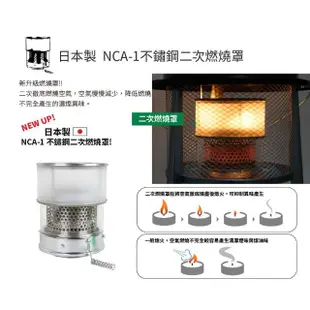 【NUIT 努特】星火煤油暖爐 2.3KW升級日本製鋼材二次燃燒罩 高效能煤油暖爐 取暖 戶外 露營(NTW38H全套組)