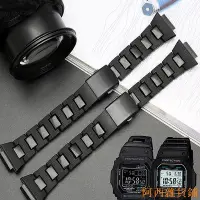 在飛比找Yahoo!奇摩拍賣優惠-阿西雜貨鋪時尚黑色錶帶替換鋼塑料錶帶錶帶適用於 G-shoc