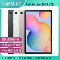 在飛比找蝦皮購物優惠-《含稅》SAMSUNG Galaxy Tab S6 Lite