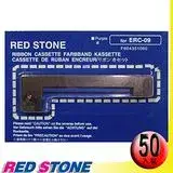 在飛比找遠傳friDay購物精選優惠-RED STONE for EPSON ERC09色帶(紫色