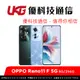 OPPO Reno11 F 5G (8G/256G)【優科技通信】