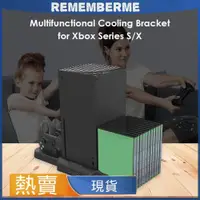 在飛比找蝦皮商城精選優惠-X-box SX/SS 多功能手柄主機充電散熱光碟收納支架