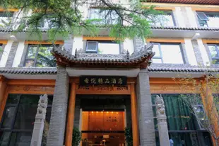 居然天上客棧The Yuanjia Village Sky Hotel