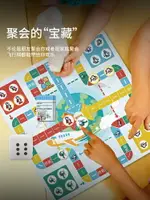 飛行棋地毯 遊戲地毯 大富翁飛行棋地毯式雙面二合一兒童型超大號游戲棋類益智桌游情侶『XY40103』