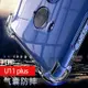 HTC U11plus手機殼htc u11+保護套磨砂硅膠軟殼U11超薄防摔外殼