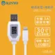 KINYO 耐嘉 USB-95 Apple IPHONE 極速電壓電流充電傳輸線/Apple iPhone 6/6S/6 Plus/6S Plus/SE/5S/5/iPad Pro/Air/mini/iPod nano 7