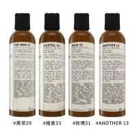 在飛比找momo購物網優惠-【Le Labo】沐浴膠 237ml(國際航空版.玫瑰31/