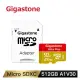 【綠蔭-免運】Gigastone microSDXC UHS - I U3 A1 V30 512G高速記憶卡