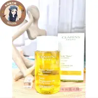 在飛比找蝦皮購物優惠-蝦皮口碑賣家🈵️現貨 CLARINS 克蘭詩 身體調和護理油