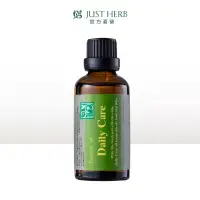 在飛比找博客來優惠-【香草集 JustHerb】淨化專用50ml(限量加大版)