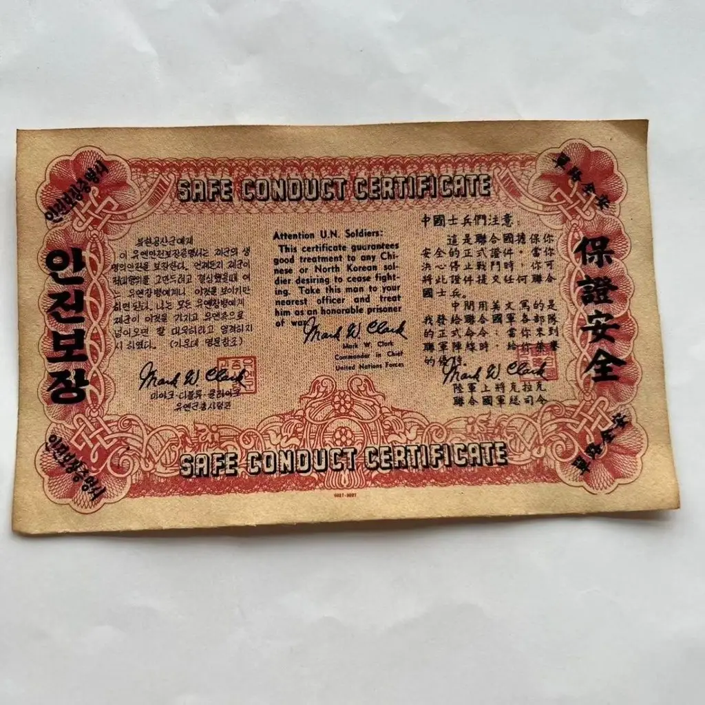 北韓紙幣的優惠比較- 2026年01月|飛比價格