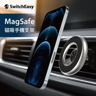 SwitchEasy 美國魚骨 MagSafe 磁吸車載手機支架 MagMount 車用3M膠款