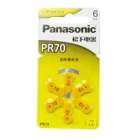 在飛比找樂天市場購物網優惠-Panasonic 助聽器電池 PR70 (10)『6入』國