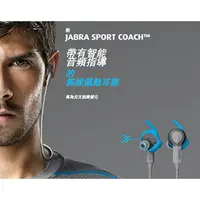 在飛比找樂天市場購物網優惠-Jabra Sport Coach Wireless 藍牙運