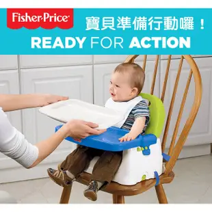【Fisher-Price 費雪】寶寶小餐椅