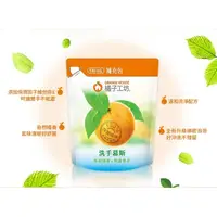 在飛比找蝦皮購物優惠-✨台灣品牌📦 橘子工坊 洗手慕斯 補充包180ml #VK