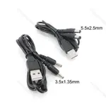 5V USB A 2.0 公頭轉 2 路 DC 公頭 3.5MM X 1.35MM 5.5X2.5MM 分路器連接器插頭