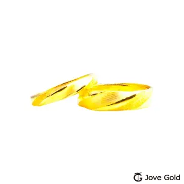 Jove Gold漾金飾 歌頌幸福黃金成對戒指