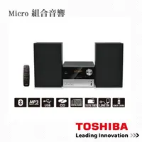 在飛比找蝦皮購物優惠-TOSHIBA 藍芽音響 TY-ASW91