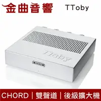 在飛比找樂天市場購物網優惠-Chord TToby 銀色 雙聲道 100w立體聲 桌上型