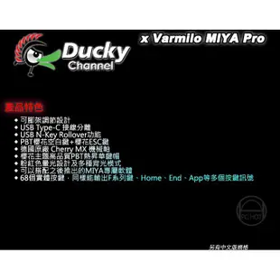Ducky Varmilo MIYA Pro 阿米洛 櫻花鍵盤 68鍵 PBT熱昇華 機械式鍵盤 粉色 [免運速出]
