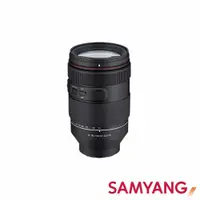 在飛比找蝦皮商城優惠-SAMYANG 三陽光學 AF 35-150mm F2-2.