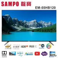 在飛比找Yahoo!奇摩拍賣優惠-指送一樓【SAMPO 聲寶】55型4K HDR安卓智慧聯網顯