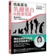 疫起看見乳鐵蛋白的健康效應：權威揭密！守護一生的神奇蛋白質