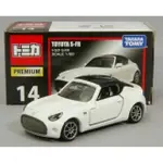 TOMICA PREMIUM 14 豐田 S-FR