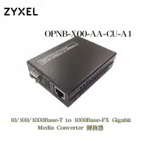 在飛比找蝦皮購物優惠-ZYXEL 合勤 OPNB-X00-AA-CU-A1 10/