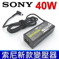 在飛比找樂天市場購物網優惠-索尼 SONY 40W 原廠規格 變壓器 19.5V 2A 