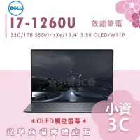 在飛比找蝦皮購物優惠-【小資3C】XPS 13-9320-R2808STTW ✿I