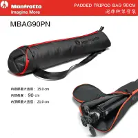 在飛比找蝦皮購物優惠-【eYe攝影】Manfrotto MBAG90PN 三腳架背