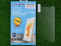 在飛比找Yahoo!奇摩拍賣優惠-貳 CITY BOSS 三星 NOTE5 N9208 保貼 