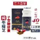 【COSHIA科雅健研】AC-200 牛樟芝子實體素食膠囊