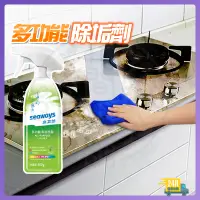 在飛比找蝦皮購物優惠-台灣現貨 多功能清潔噴霧 潔垢劑 極效潔垢劑 日本seawa