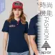 【名典 SPAR】女款 吸濕排汗彈性短袖POLO衫.休閒衫.排汗上衣/涼感.彈性.舒適/P237204 黑藍