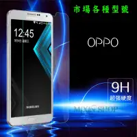 在飛比找蝦皮購物優惠-OPPO Reno11 F A79 5G 9H鋼化膜 手機螢