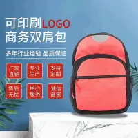 在飛比找Yahoo!奇摩拍賣優惠-廠家2020新款男女韓版雙肩背包學生書包橘紅色帆布防水背包