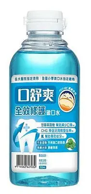 在飛比找Yahoo!奇摩拍賣優惠-口舒爽 漱口水200ml 添加甘草萃取 幫助減少口臭